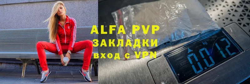 mega как зайти  Суоярви  нарко площадка какой сайт  Alfa_PVP СК 