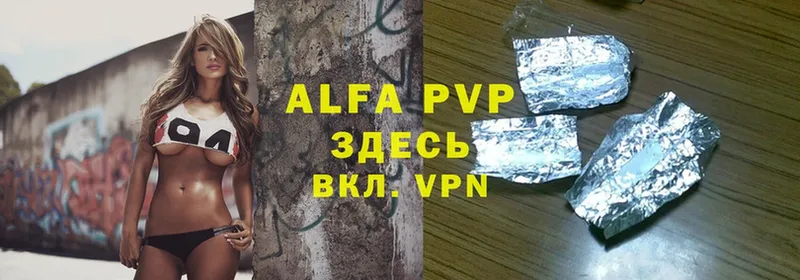 Alpha PVP VHQ Суоярви