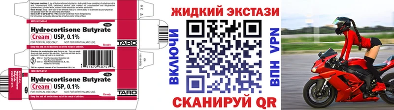 БУТИРАТ буратино Суоярви
