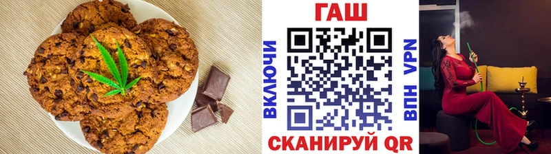 Canna-Cookies конопля  Суоярви 