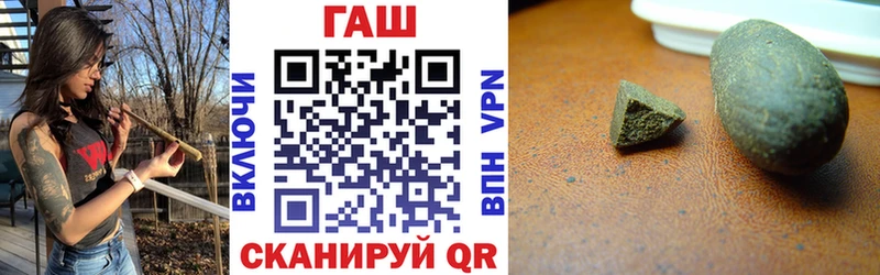 Гашиш ice o lator  купить наркотик  Суоярви 