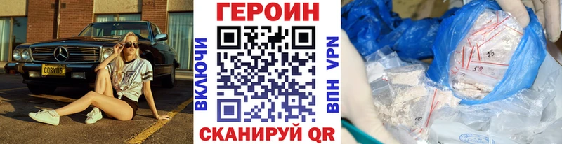 Героин хмурый  как найти закладки  Суоярви 