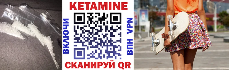 КЕТАМИН ketamine  купить закладку  Суоярви 