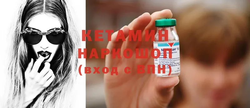 наркошоп  Суоярви  КЕТАМИН ketamine 