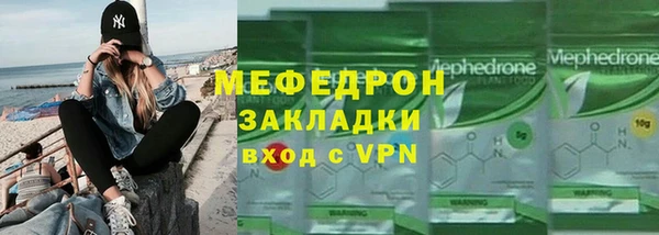метадон Протвино