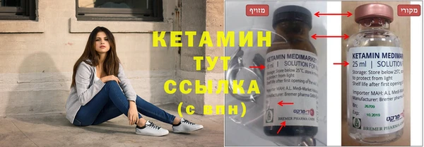 метадон Протвино