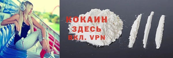 кокаин колумбия Пролетарск