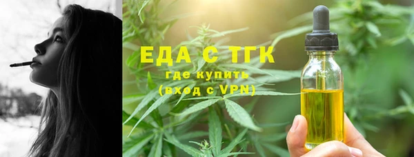метадон Протвино