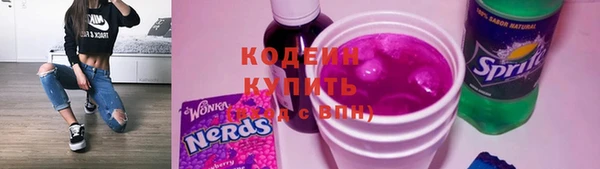 метадон Протвино