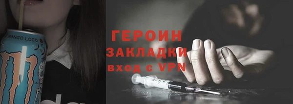метадон Протвино