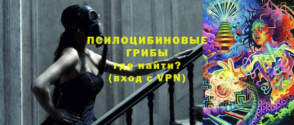 метадон Протвино