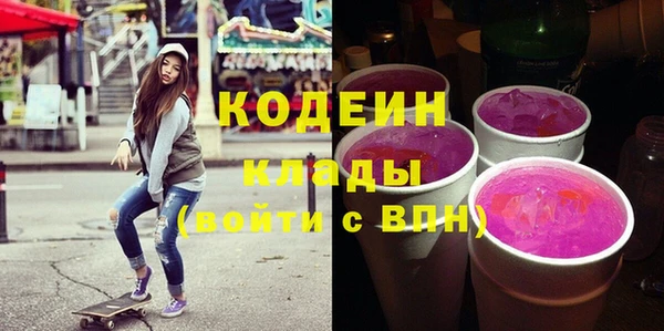 кокаин колумбия Пролетарск