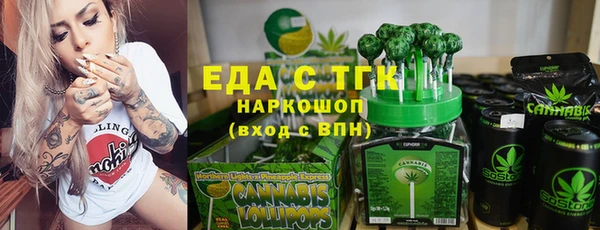 наркотики Пикалёво