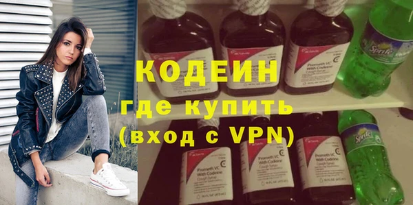 кокаин колумбия Пролетарск