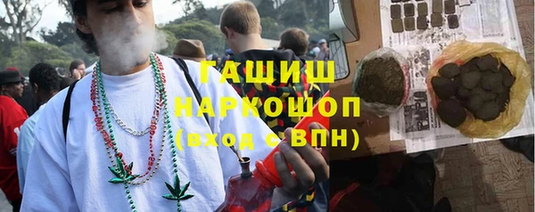 мдма Пионерский