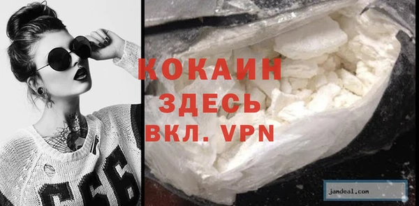 кокаин колумбия Пролетарск