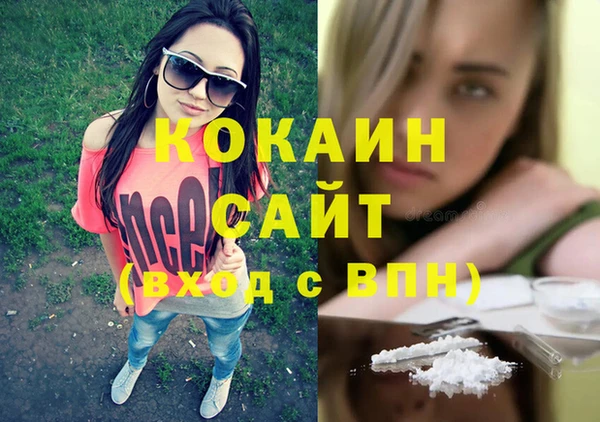 кокаин колумбия Пролетарск