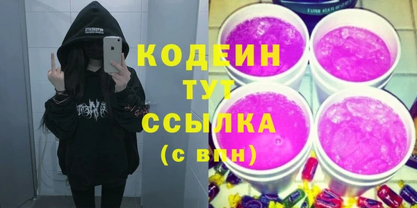 метадон Протвино