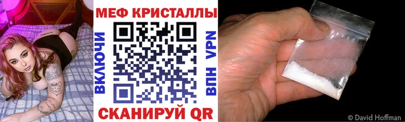 кракен ссылки  Суоярви  Мефедрон VHQ 