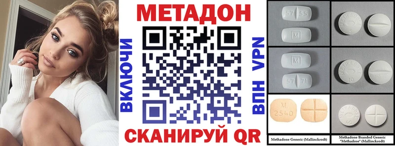 дарк нет как зайти  магазин    Суоярви  МЕТАДОН мёд 