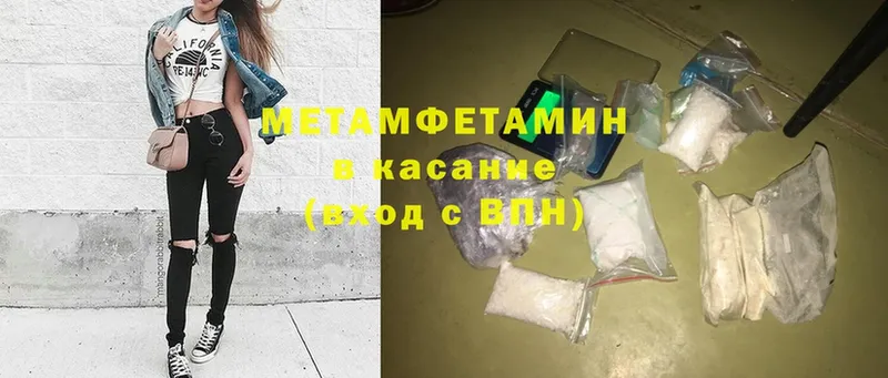 МЕТАМФЕТАМИН кристалл  MEGA рабочий сайт  Суоярви 