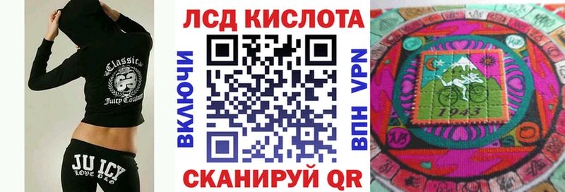 купить наркотик  Суоярви  Марки 25I-NBOMe 1500мкг 
